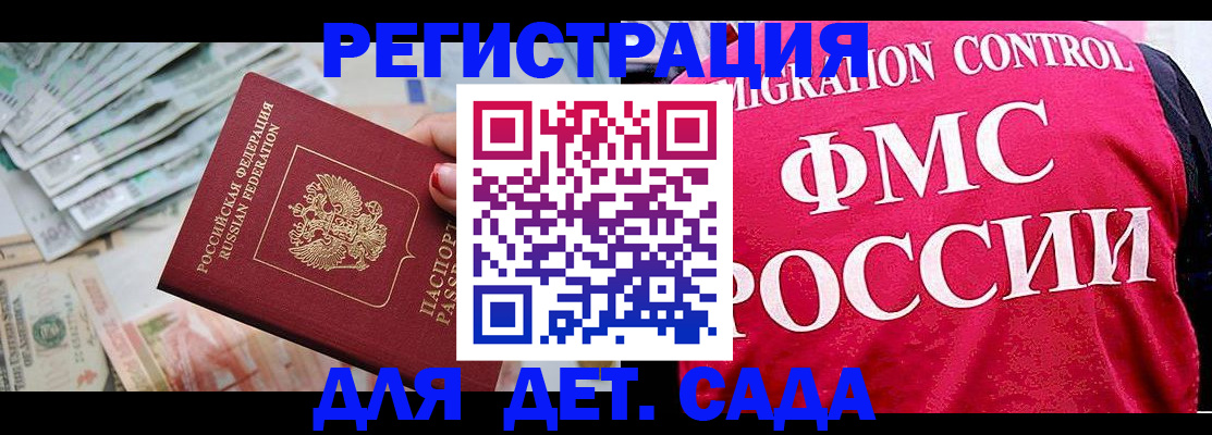 пропишу в квартире в Подпорожье