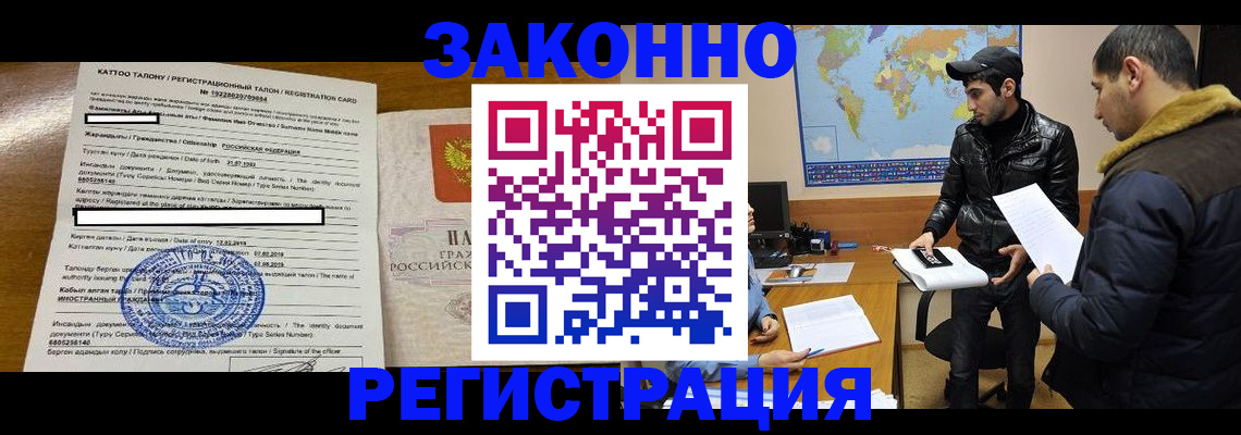 временная регистрация адрес в Подпорожье